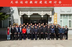 开云体育登录-体育竞技!中东地区足球赛事集结顶尖球队的简单介绍