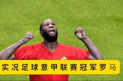 开云体育官网-意甲冠军争夺战激烈,球队实力逐渐显现的简单介绍