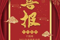 开云体育APP下载-飘红大胜:领先全场,实现胜利的简单介绍