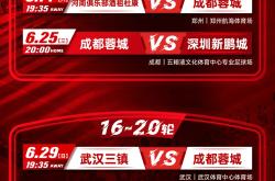 开云下载-中超赛场上的激烈竞争,全国球迷瞩目关注