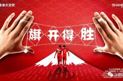 开云官方app入口-亚冠大赛中国内俱乐部的备战策略的简单介绍