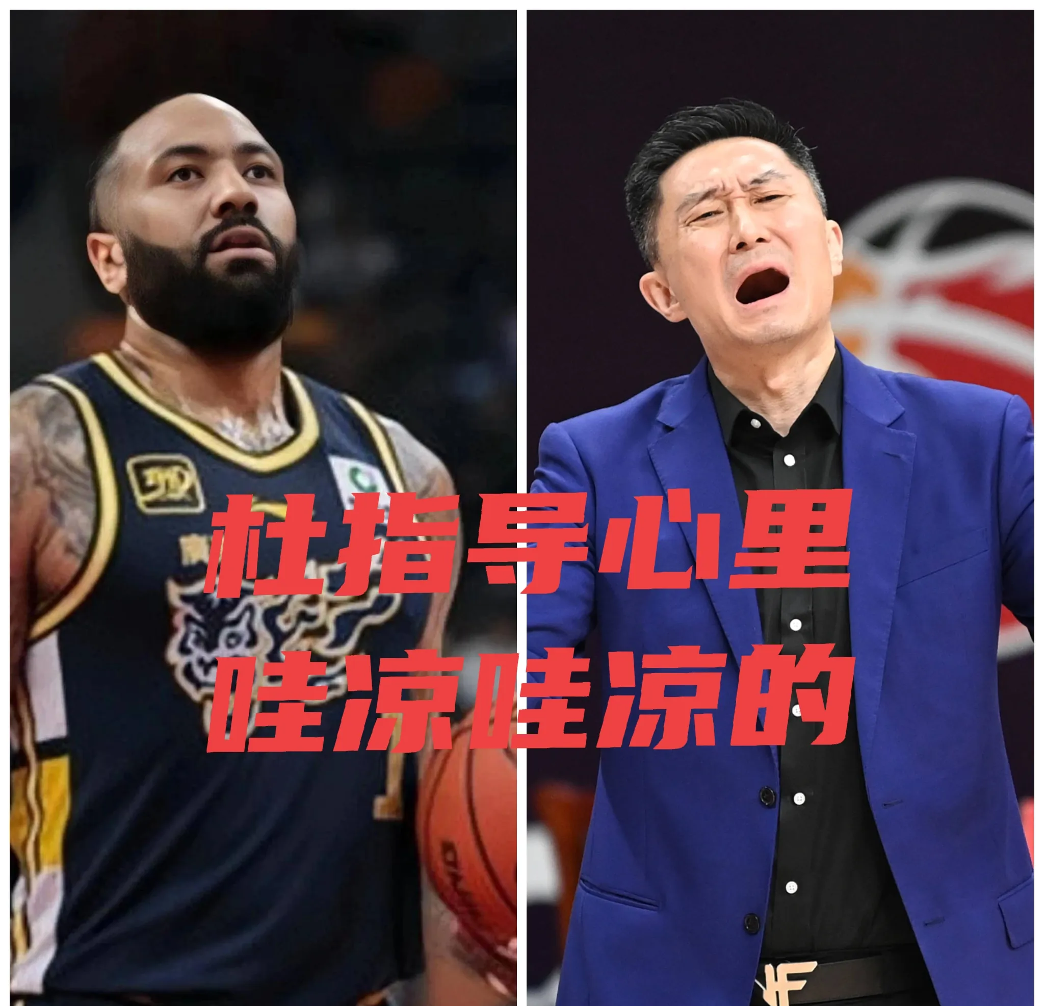 包含突发事件：一场比赛中发生激烈的争执，裁判不得不介入的词条