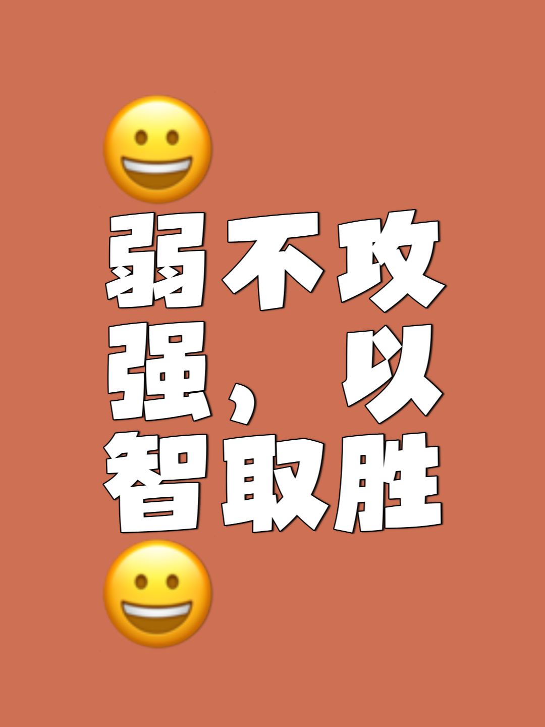 豪强对垒,实力角逐激烈不间断的简单介绍 豪强对垒,实力角逐激烈不间断的简单介绍