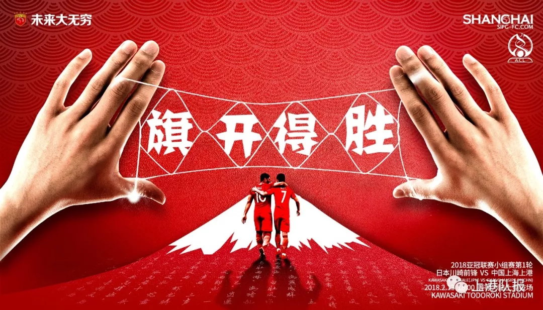 亚冠大赛中国内俱乐部的备战策略的简单介绍 亚冠大赛中国内俱乐部的备战策略的简单介绍