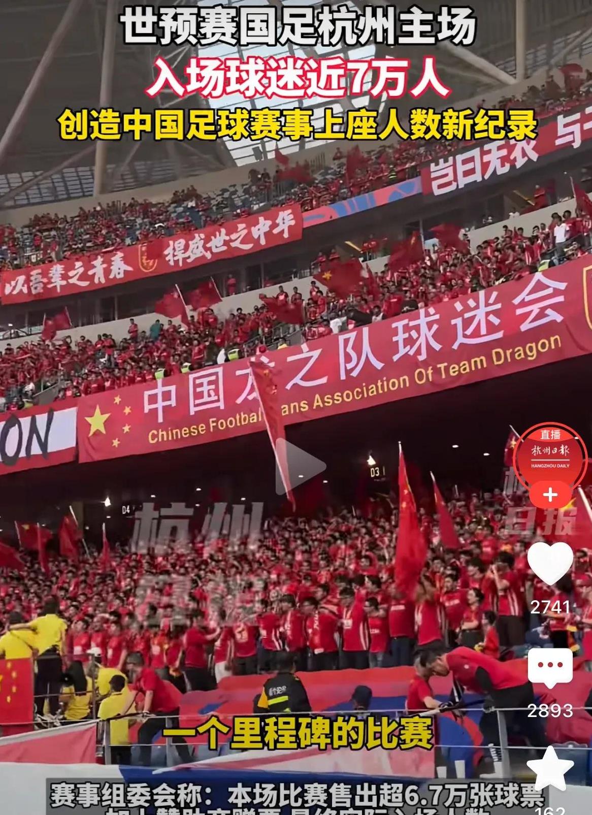 热闹非凡!国内足球吸引大批球迷的简单介绍 热闹非凡!国内足球吸引大批球迷的简单介绍