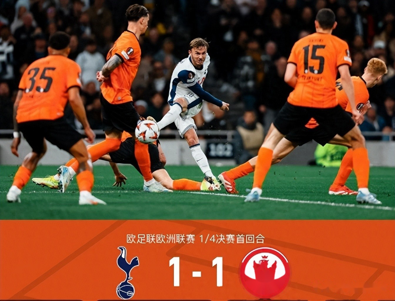 欧预赛比赛团队合作展现，球员拼尽全力备战决赛的简单介绍
