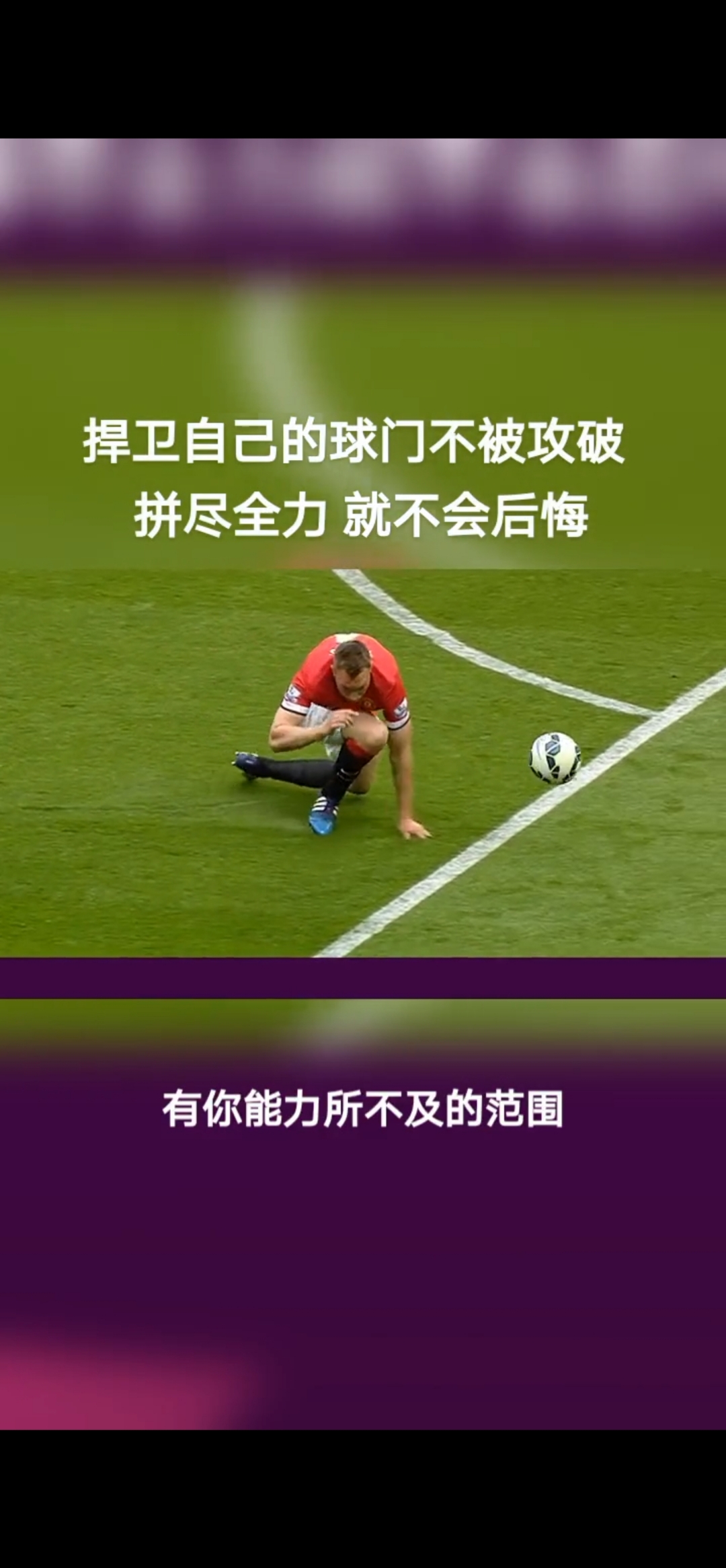 快速反击!这支球队以防守为主取得胜利的简单介绍 快速反击!这支球队以防守为主取得胜利的简单介绍